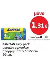 Easy - easy pack μεσαίες σακούλες απορριμμάτων