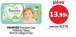 Pampers - Premium Care Παιδικές Πάνες No4 (9-14kg)