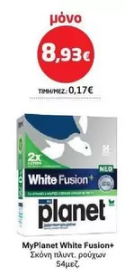 Planet - White Fusion+