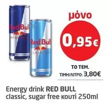 Red - Energy drink