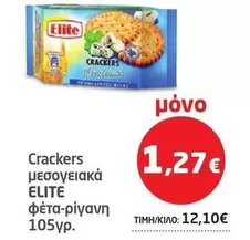 Elite - Crackers