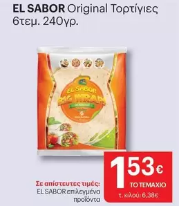 Original Τορτίγιες