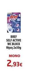 SELF ACTIVE WC BLOCK