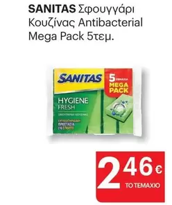 Mega - Σφουγγάρι Κουζίνας Antibacterial Pack