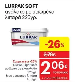 Light - LURPAK SOFT