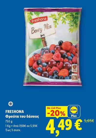 Mix - Berry