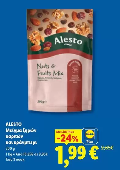 Mix - Nuts & Fruits