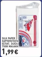 SILK PAPER