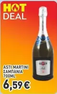 ASTI MARTINI SAMAPANIA
