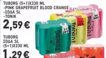 Pink - TUBORG (5+1)X330 ML -PINK GRAPEFRUIT BLOOD ORANGE -ΣΟΔΑ SL -TONIK