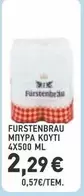 ΜΠΥΡΑ ΚΟΥΤΙ 4X500 ML
