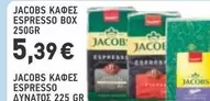 Box - ΚΑΦΕΣ ESPRESSO BOX