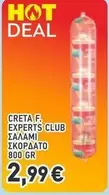 Club - ΣΑΛΑΜΙ ΣΚΟΡΔΑΤΟ