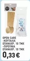 Open - OPEN CARE -ΚΟΥΤΑΛΙΑ ΕΠΑΝΑΧΡ. 10 TMX -ΠΙΡΟΥΝΙΑ ΕΠΑΝΑΧΡ. 10 TMX