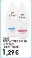 Velvet - ΑΦΡΟΛΟΥΤΡΟ 250 ML -HYDRATE -SILKY VELVET