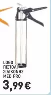 Pro - ΠΙΣΤΟΛΙ ΣΙΛΙΚΟΝΗΣ