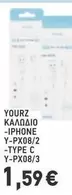 Iphone - ΚΑΛΩΔΙΟ -IPHONE Y-PX08/2 -TYPE C Y-PX08/3