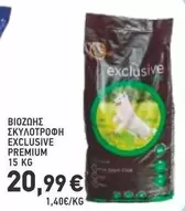 Exclusive - ΣΚΥΛΟΤΡΟΦΗ PREMIUM