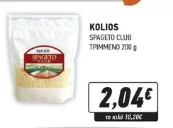Club - SPAGETO CLUB