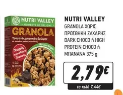 Dark - GRANOLA ΧΩΡΙΣ ΠΡΟΣΘΗΚΗ ΖΑΧΑΡΗΣ DARK CHOCÓ Ή PROTEIN CHOCÓ Ή ΜΠΑΝΑΝΑ