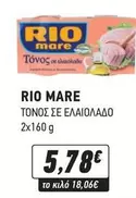 Τόνος σε ελαιόλαδο