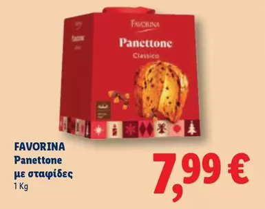 Classico - Panettone με σταφίδες