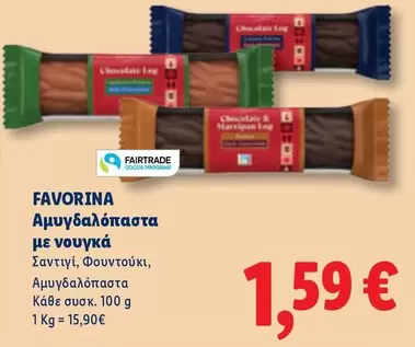 Αμυγδαλόπαστα με νουγκά