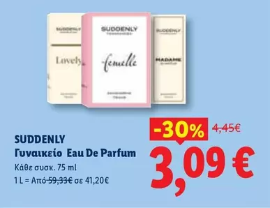 Γυναικείο Eau De Parfum