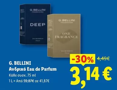 Ανδρικό Eau de Parfum