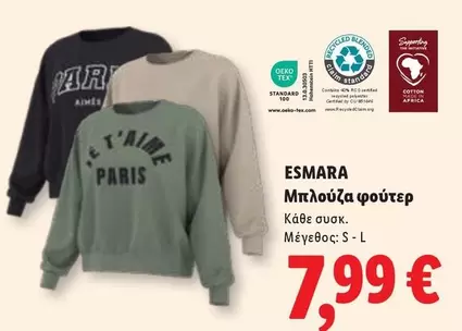 Μπλούζα φούτερ