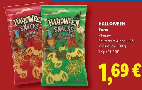 Halloween - HALLOWEEN SNACKS