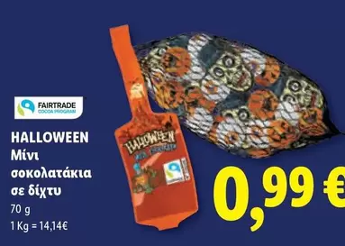 Halloween - HALLOWEEN Μίνι σοκολατάκια σε δίχτυ