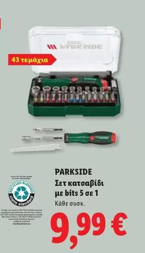 Box - Σετ κατσαβίδι με bits 5 σε 1