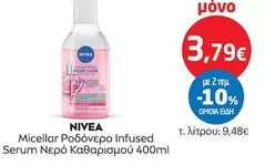 Rose - Micellar Infused Serum Cleansing Water
