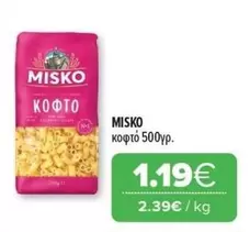 κοφτό