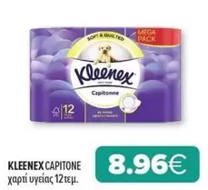 Mega - CAPITONE χαρτί υγείας
