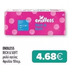 RICH & SOFT ρολό υγείας 4φυλλο