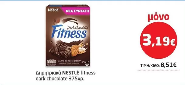 Dark - Fitness Chocolate