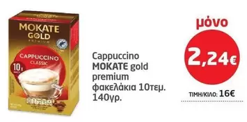 Cappuccino MOKATE gold premium