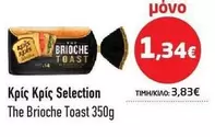The Brioche Toast