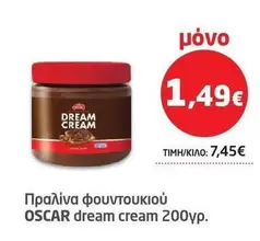 Dream Cream