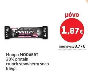 Protein Crunch Strawberry Snap