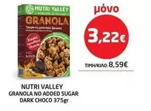 Dark - GRANOLA NO ADDED SUGAR DARK CHOCO