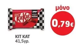 KIT KAT
