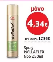 Spray No5 250ml