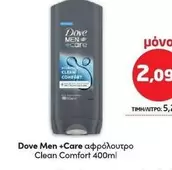 Comfort - αφρόλουτρο Clean