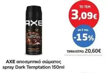 Dark - αποσμητικό σώματος spray Temptation