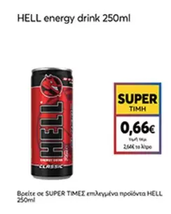 Hello - energy drink 250ml