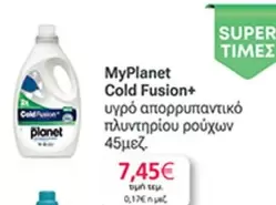 Planet - My Cold Fusion+