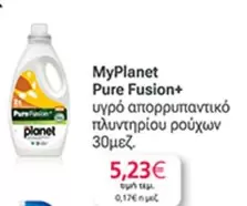 Planet - υγρό απορρυπαντικό πλυντηρίου ρούχων
